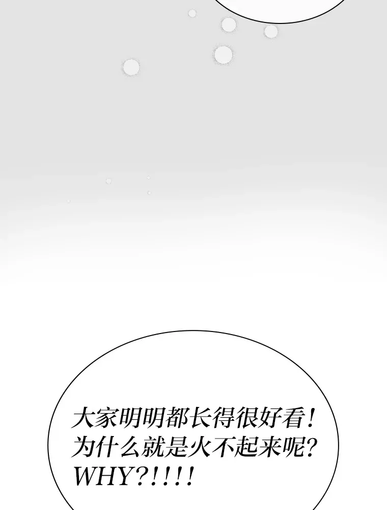 4.消失的门面！90