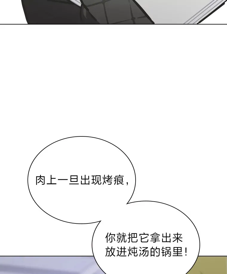 19.藏不住的手艺86