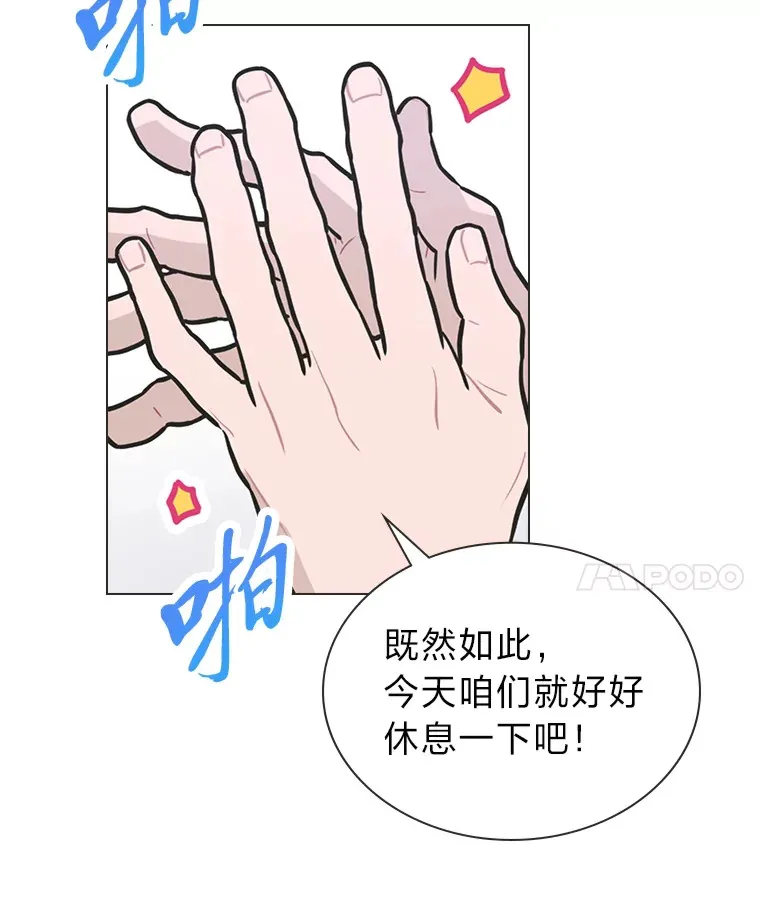 27.下雨天吃美食37