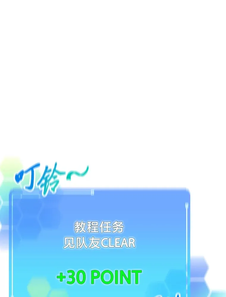 6.主舞不会跳舞？！71
