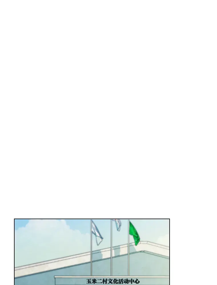 23.快乐干农活92