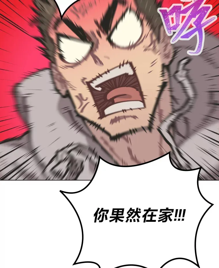 3.他的人生剧场120