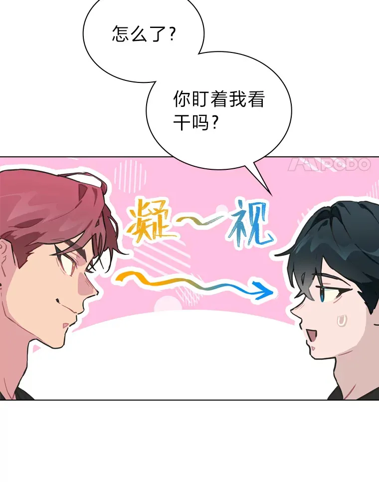 13.真实的“模样”70