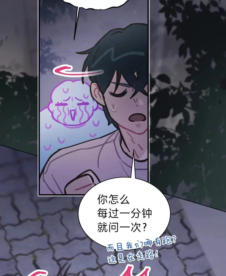6.主舞不会跳舞？！83