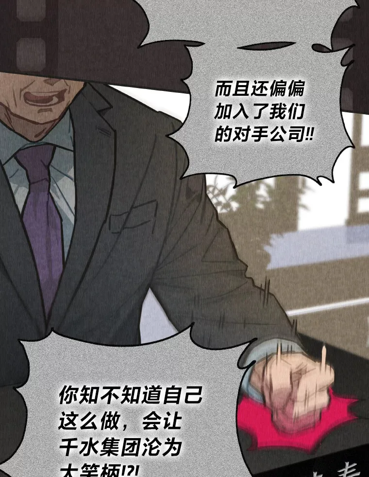 3.他的人生剧场22