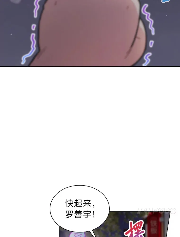 6.主舞不会跳舞？！90