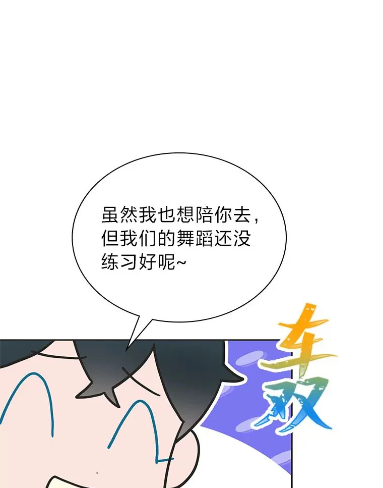33.谣言与真相20