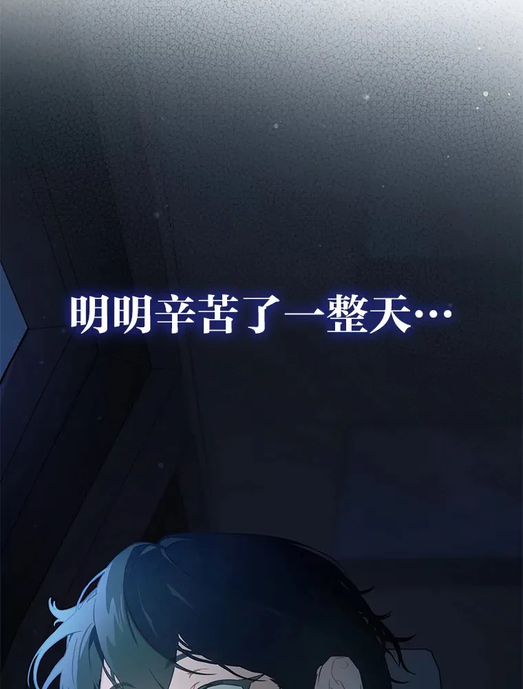 24.曲终奏雅83