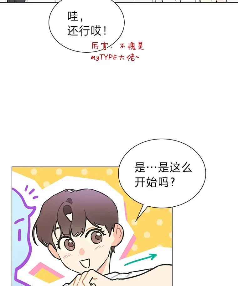 28.拍摄现场59