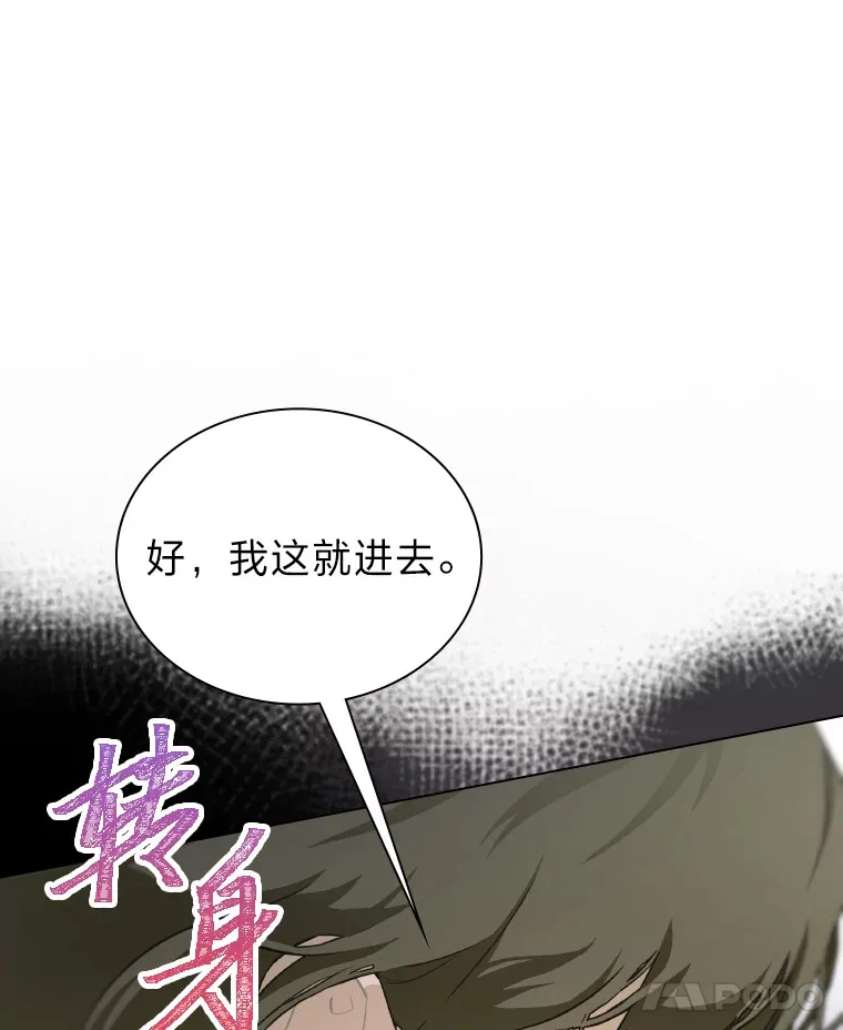 21.爱豆在KTV练歌！84