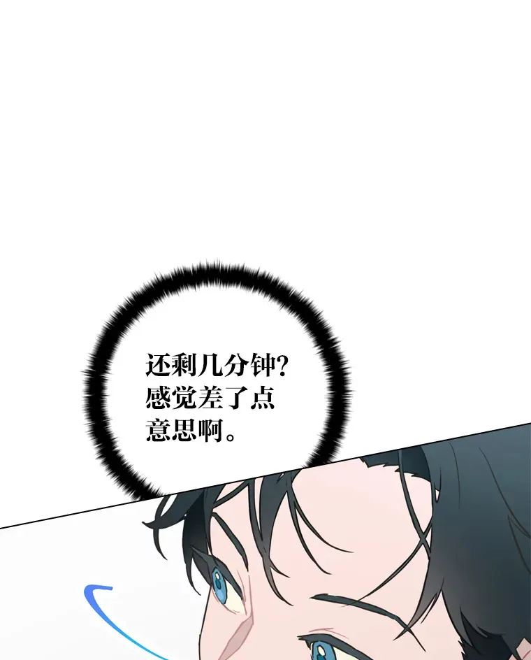 19.藏不住的手艺76