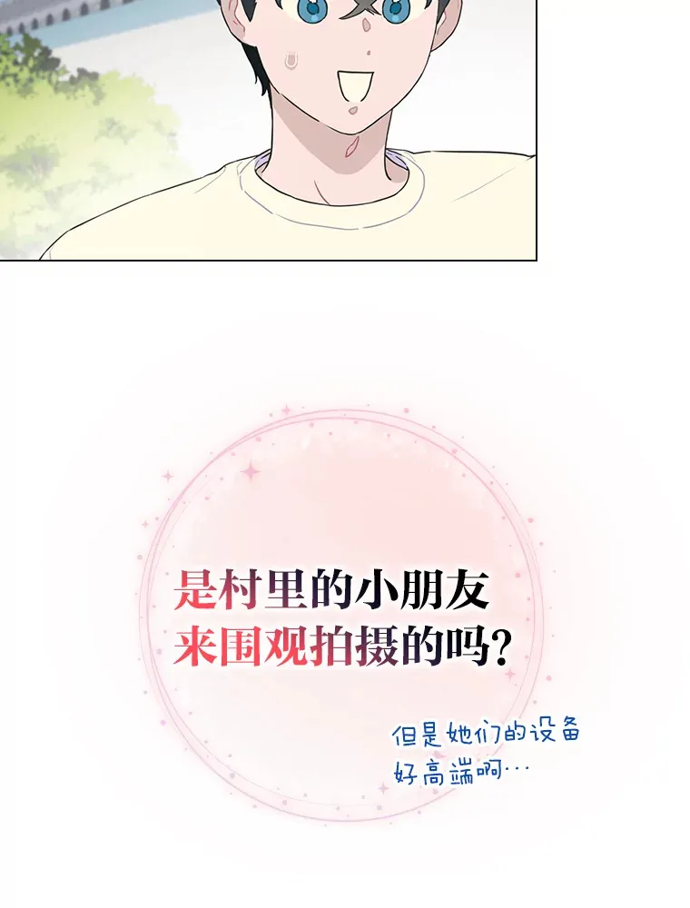 23.快乐干农活82