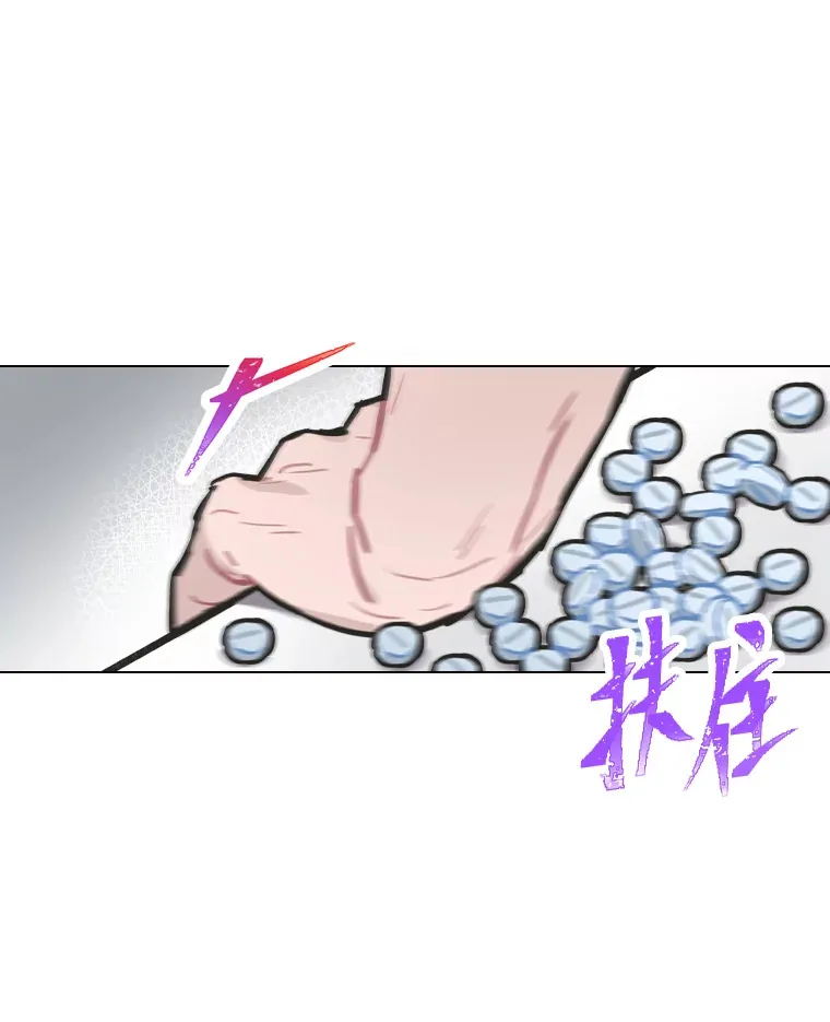 2.重生为爱豆？！120