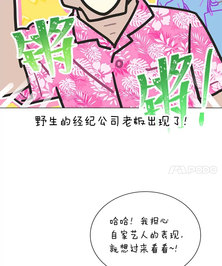 29.触发主线任务17