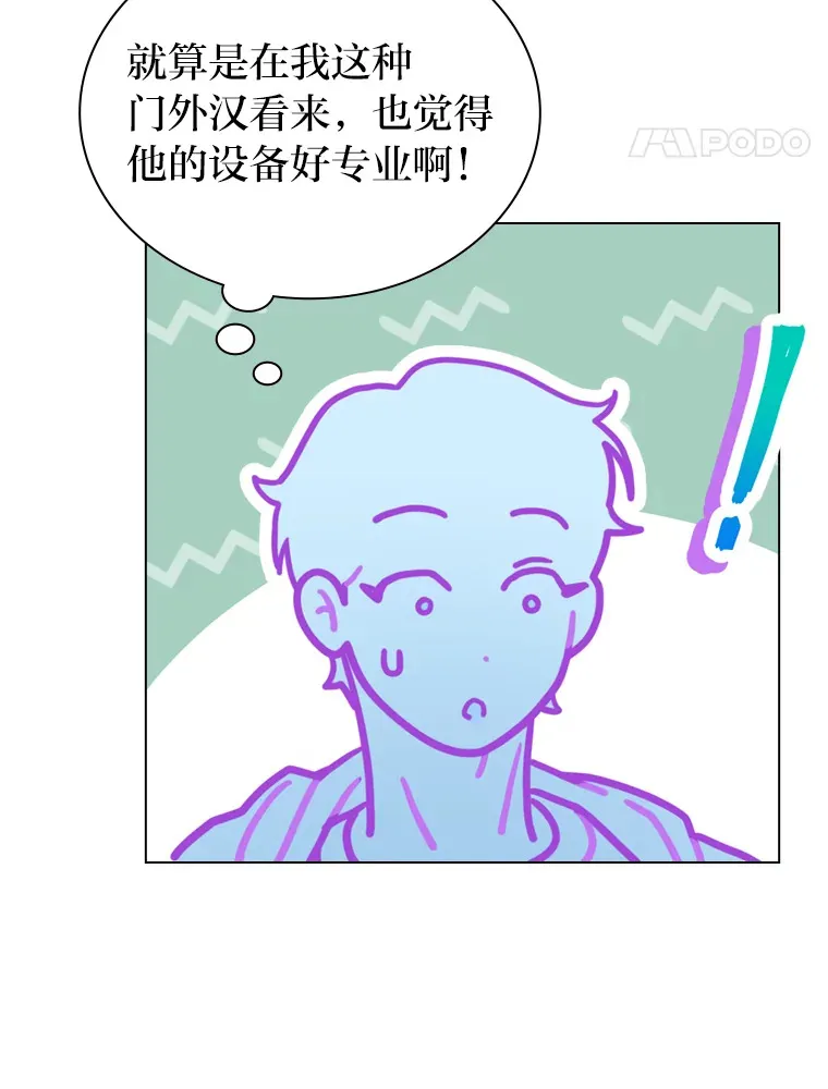 13.真实的“模样”50
