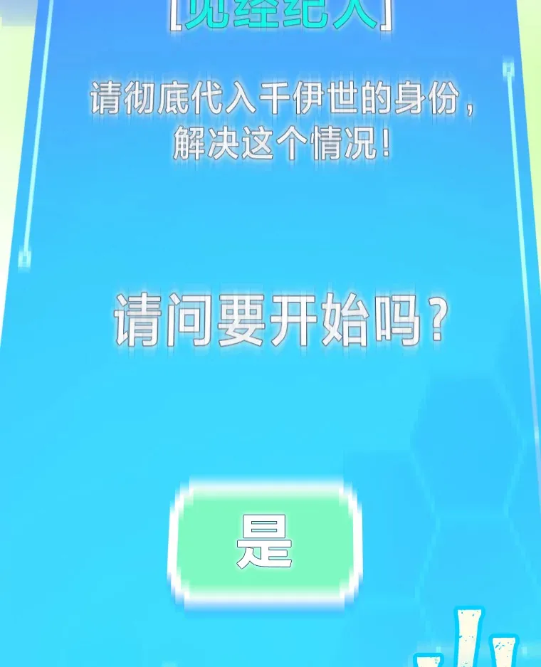 3.他的人生剧场98
