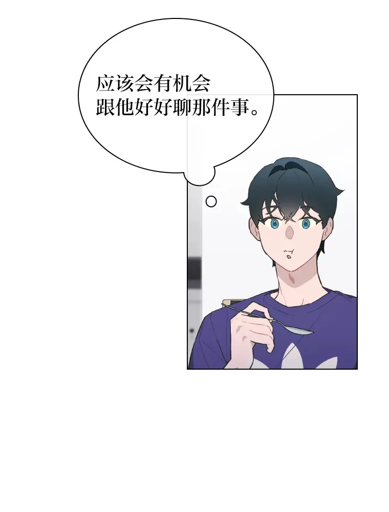 22.新的节目邀请62