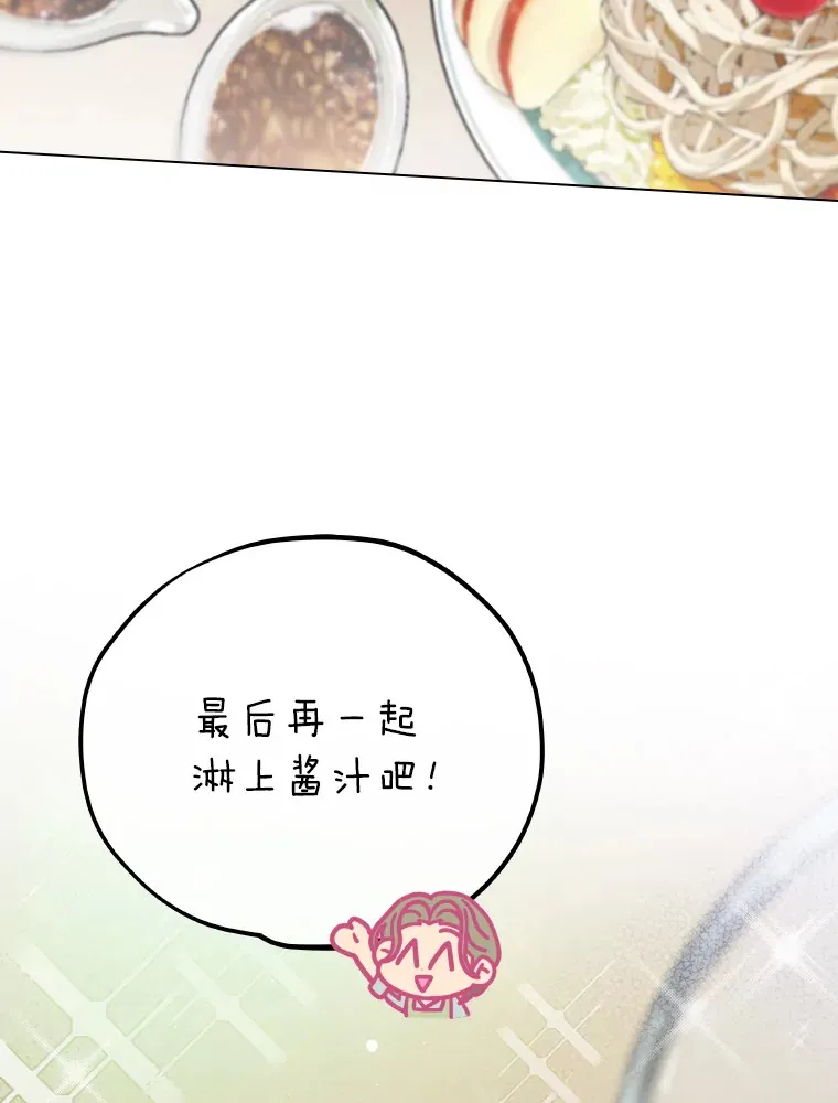 16.有喷子？！70