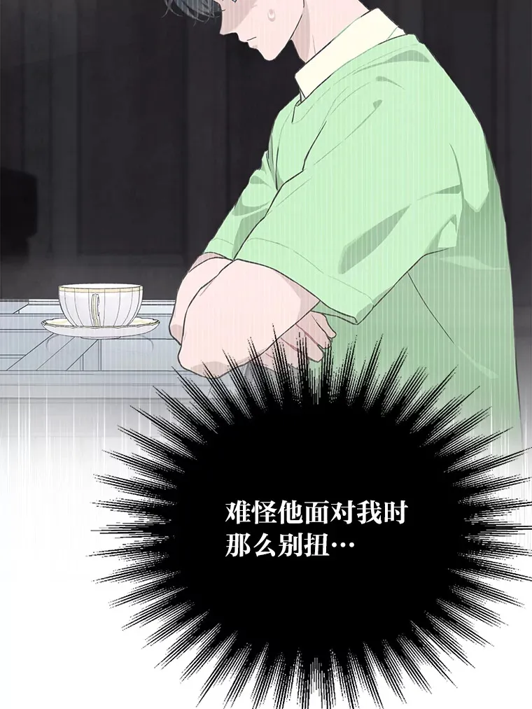 26.为妈妈做饭48