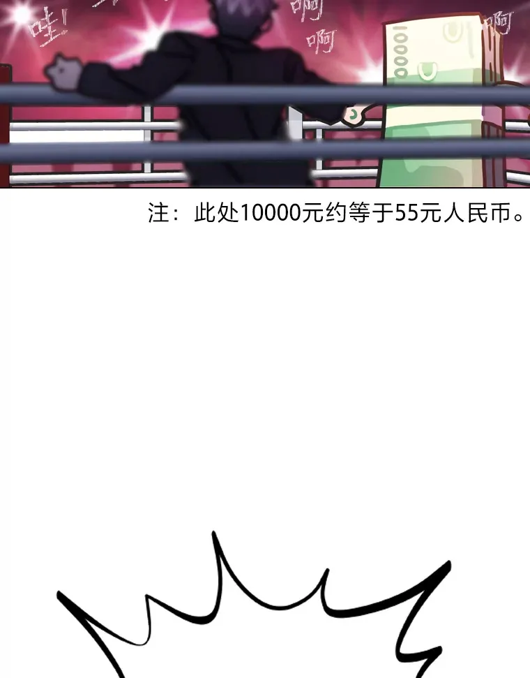 10.展现超能力！26