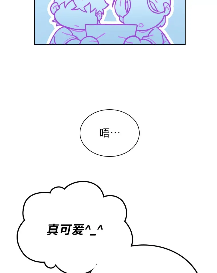 12.吴艺俊的秘密44