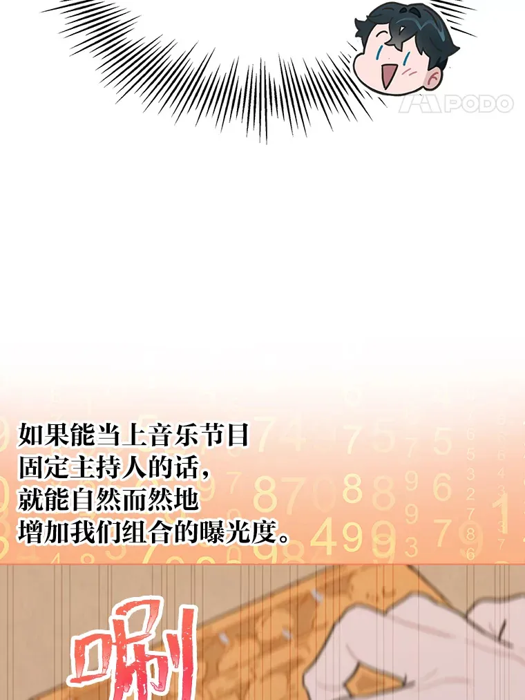 31.柳透明人28