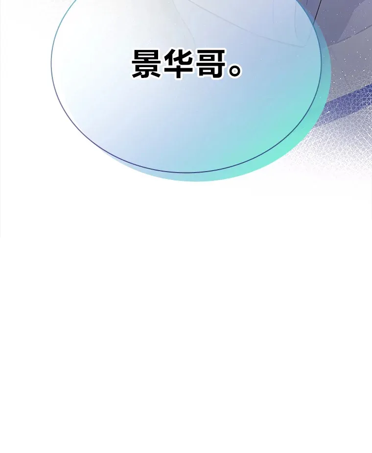 18.过于理智的人95