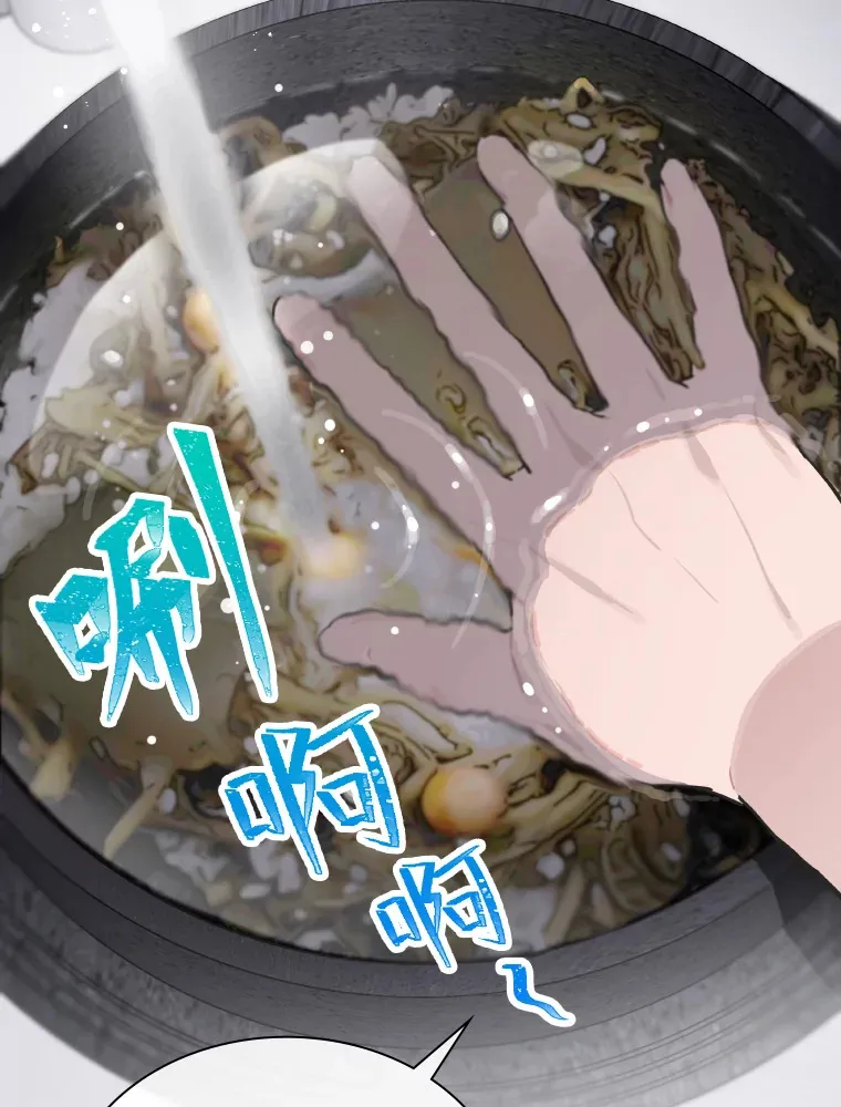 22.新的节目邀请46