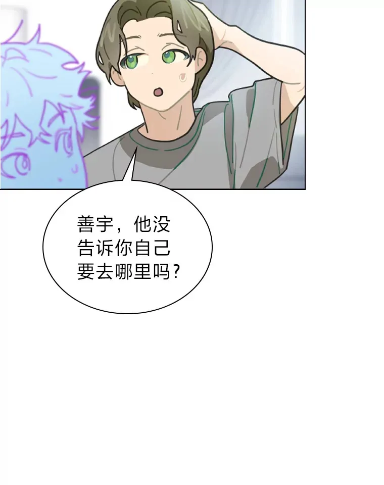 12.吴艺俊的秘密50