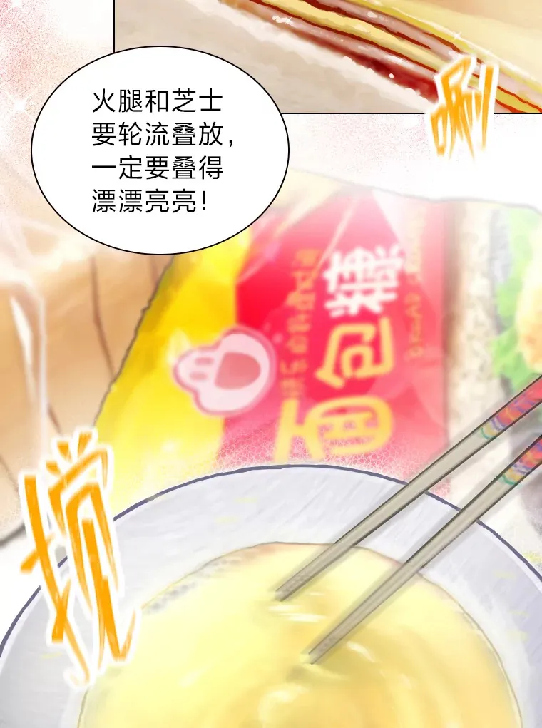 7.辣眼的黑历史65