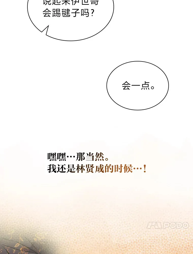 23.快乐干农活70