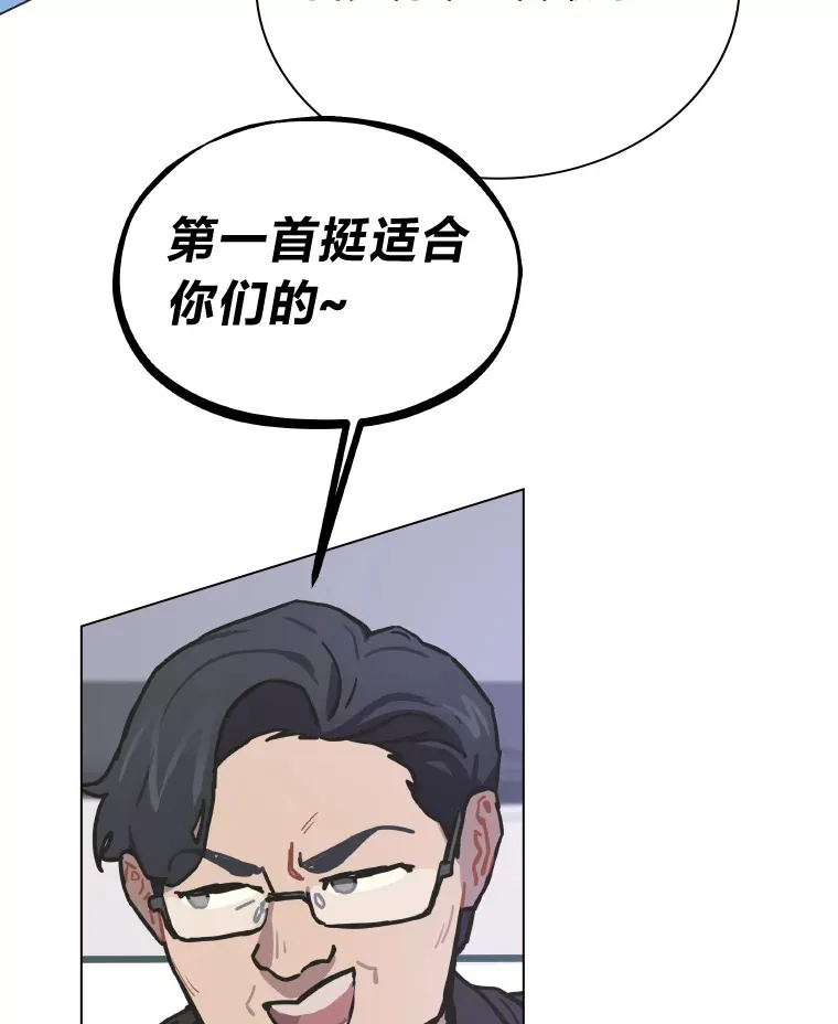 9.金主爸爸是…90