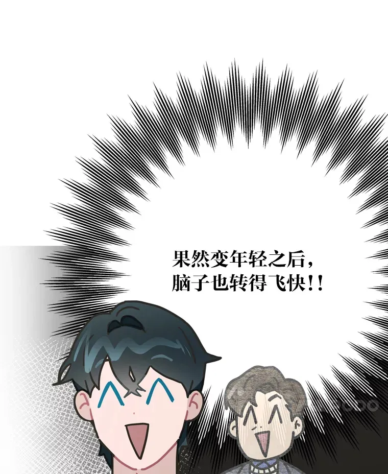 11.各司其职33