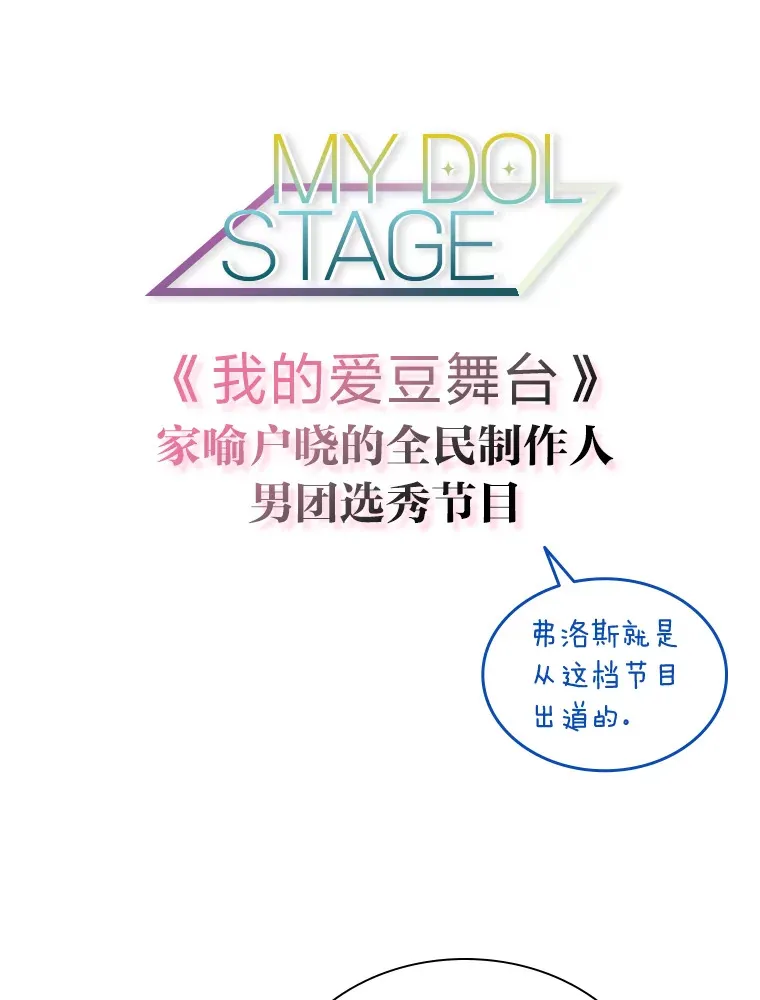22.新的节目邀请15