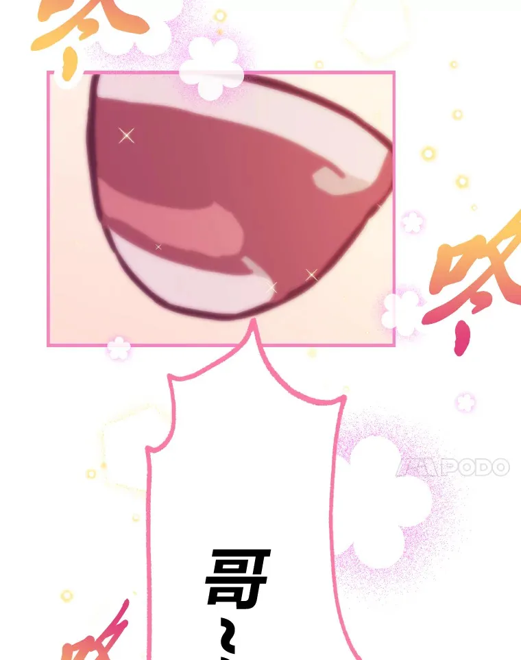 4.消失的门面！112