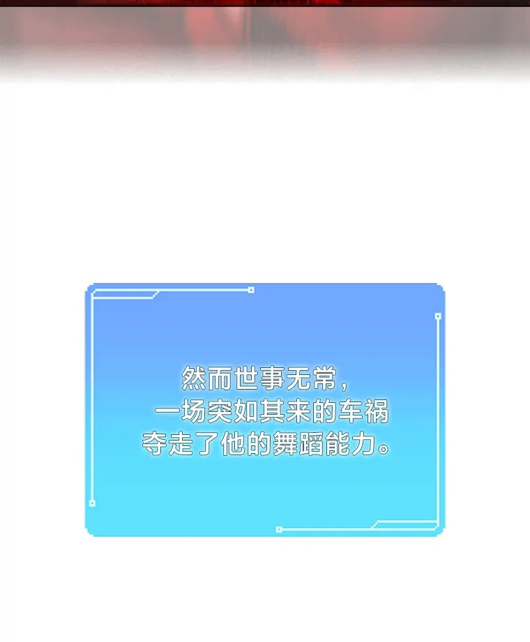 3.他的人生剧场35