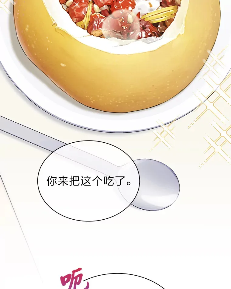 31.柳透明人8