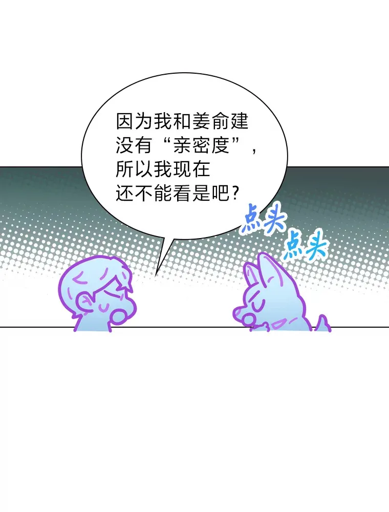 15.糊团开直播11