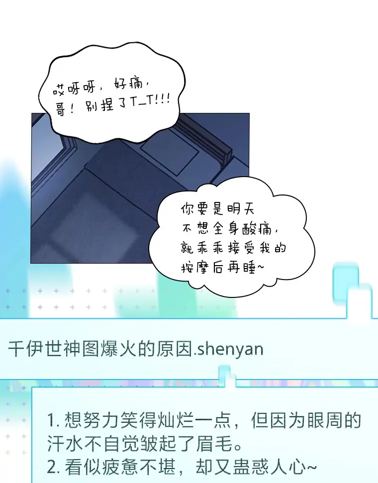 25.神图出圈42