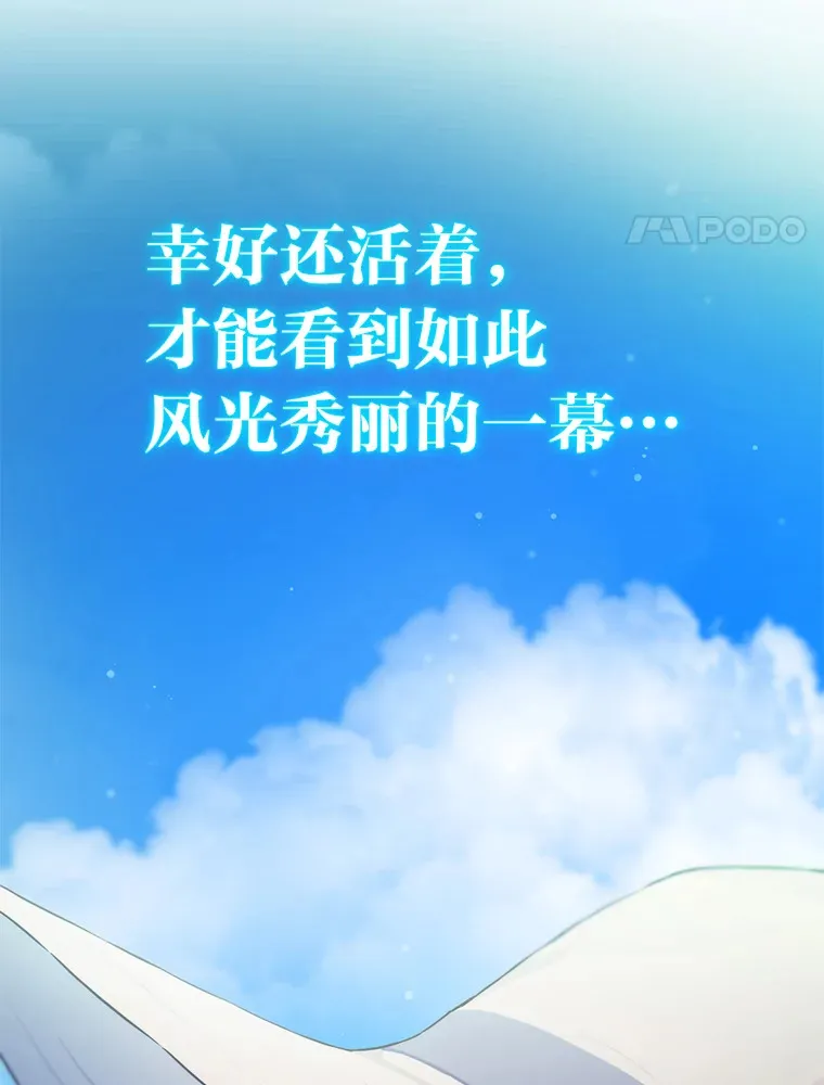 23.快乐干农活44