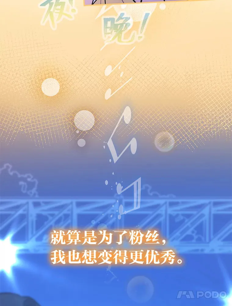 24.曲终奏雅43