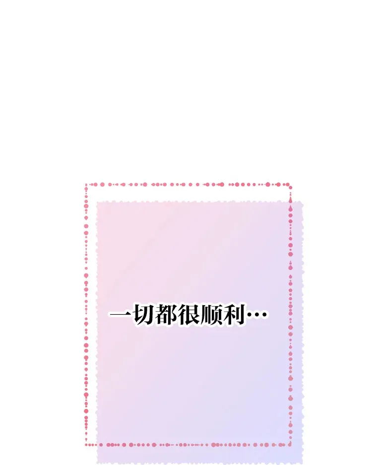 16.有喷子？！16