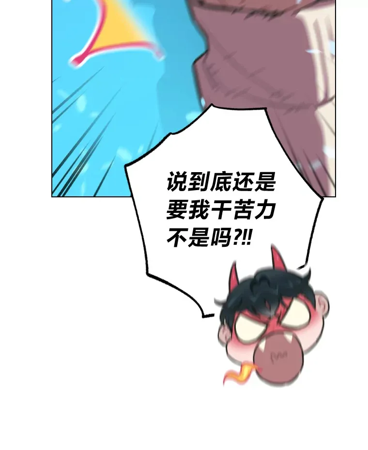 7.辣眼的黑历史38