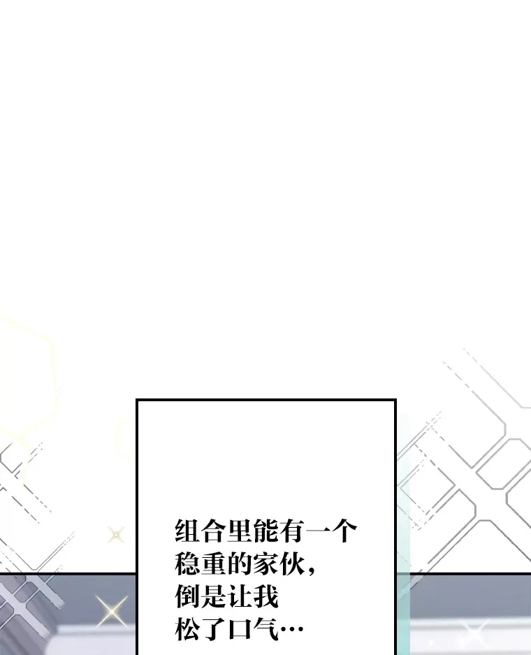 8.天才主舞回归！72