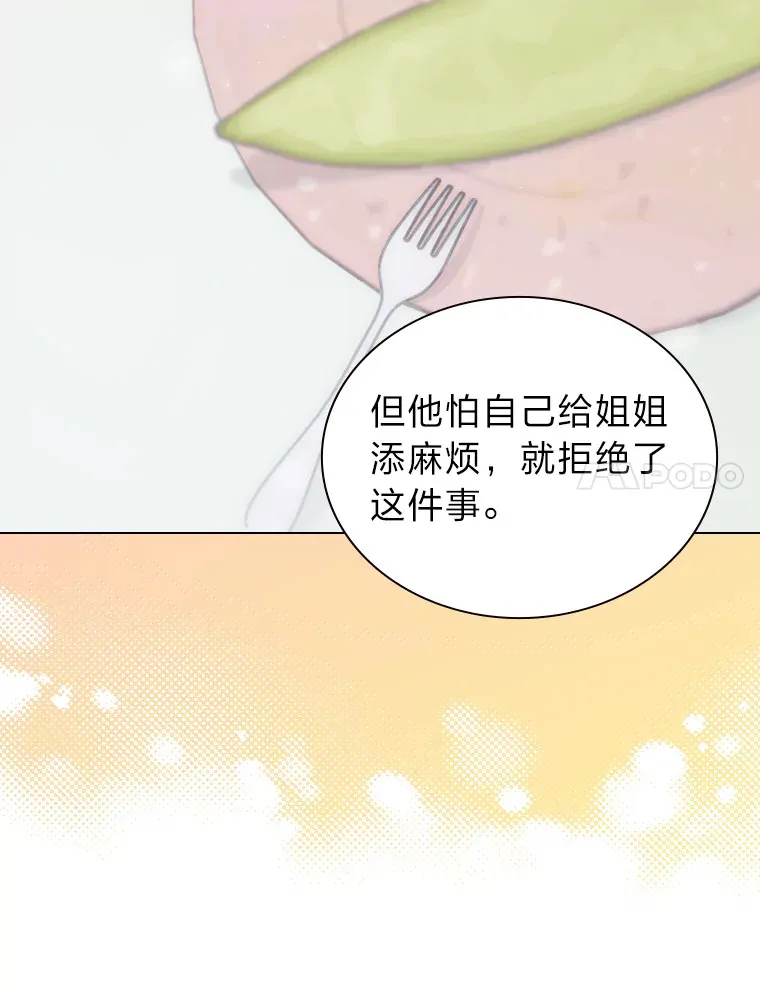 13.真实的“模样”128