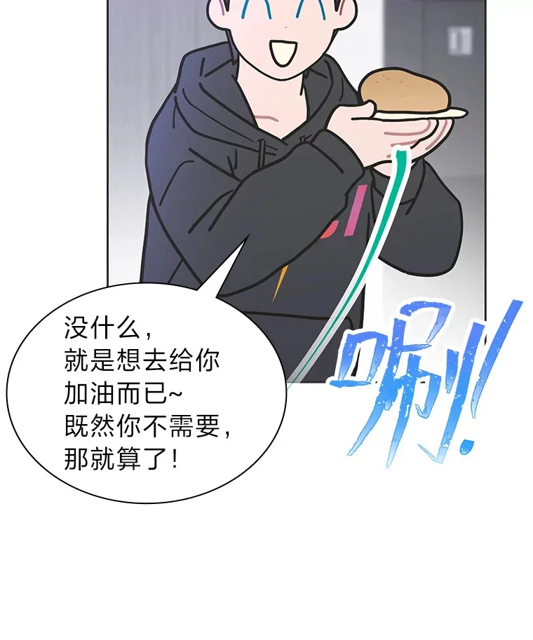 31.柳透明人16