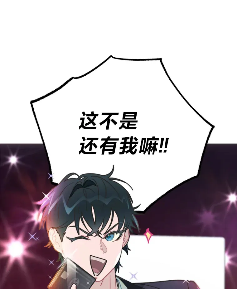 10.展现超能力！21