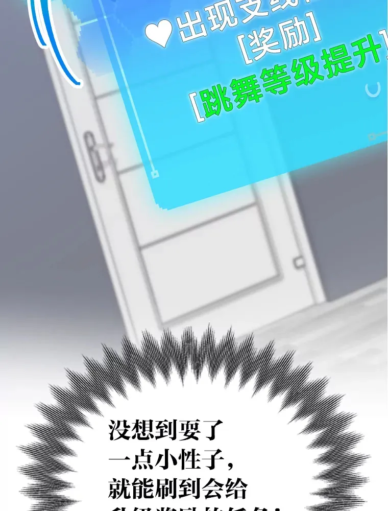 7.辣眼的黑历史31