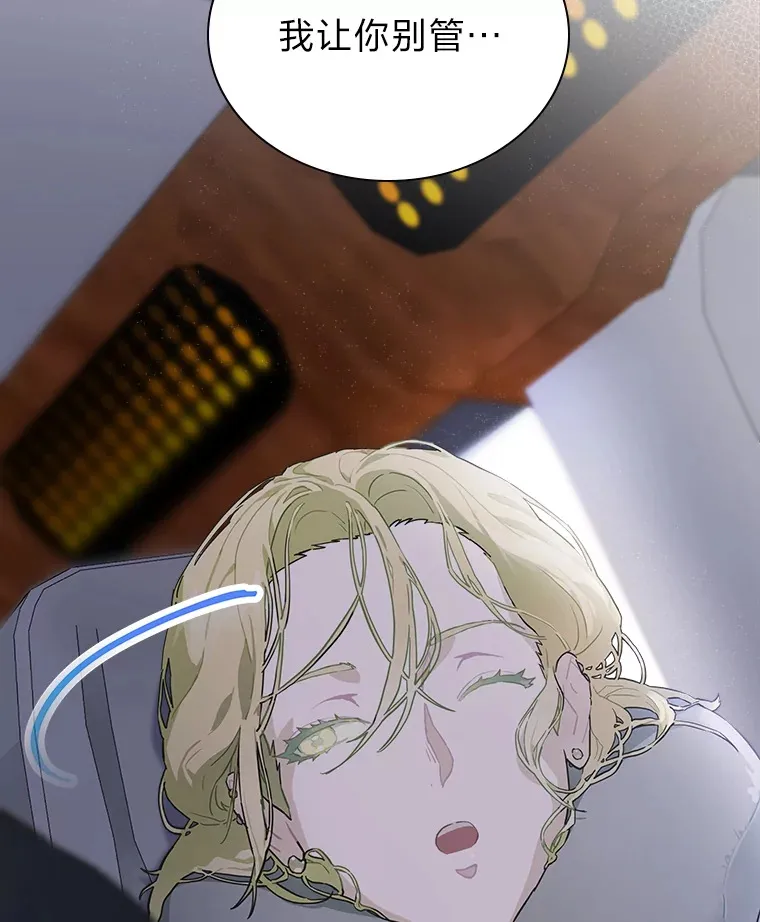 18.过于理智的人93