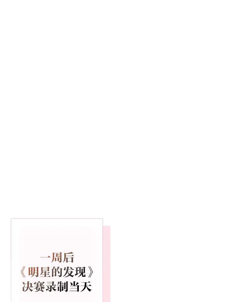 33.谣言与真相15